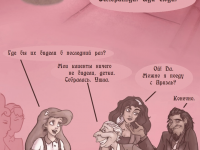 Превью выпуска №163