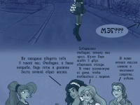 Превью выпуска №164