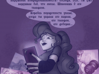 Превью выпуска №166