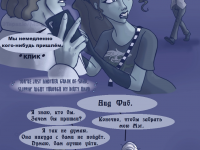 Превью выпуска №168