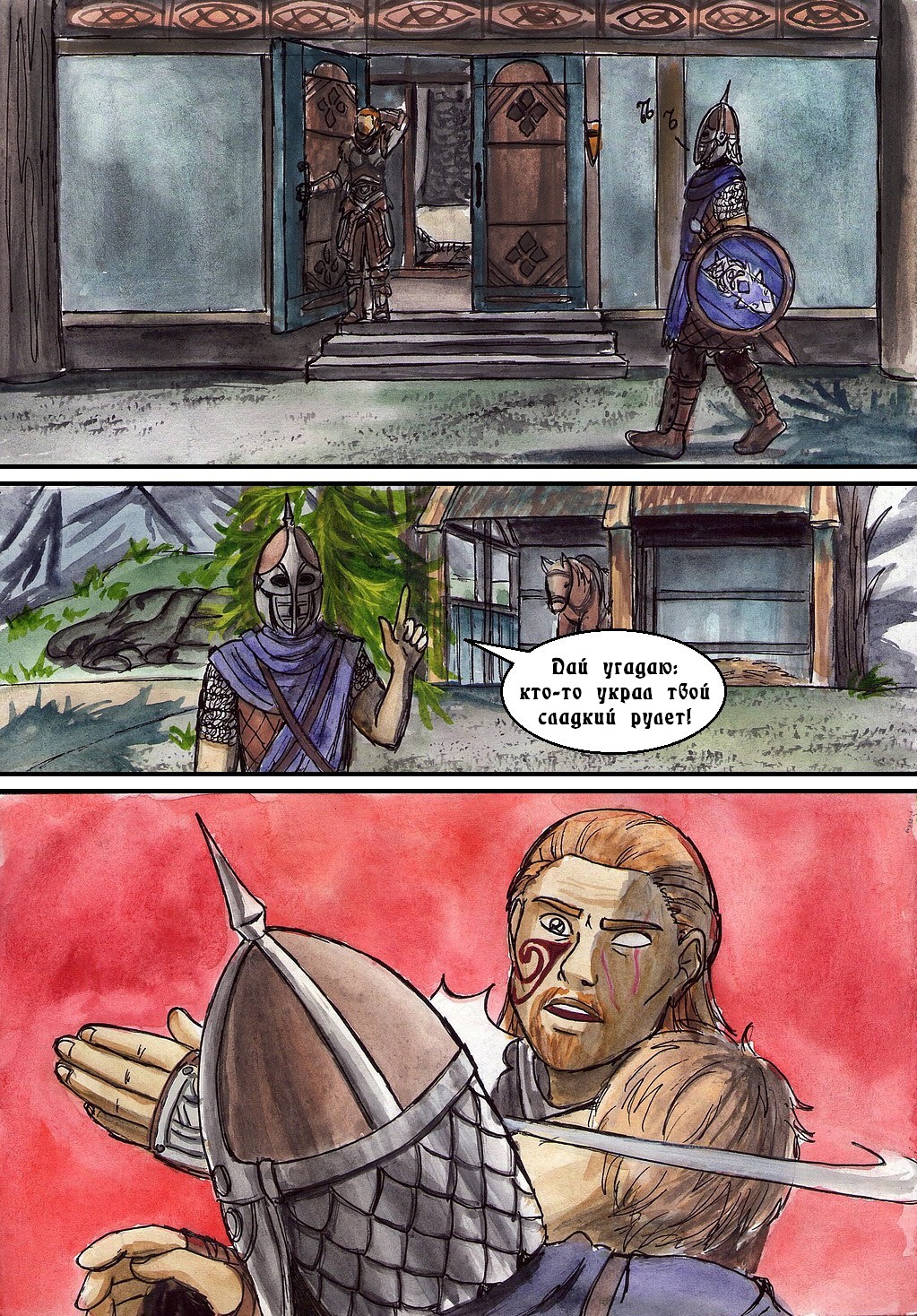 Сладкий рулет II