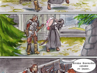 Превью выпуска №2