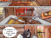 Превью выпуска №4