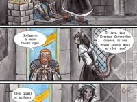 Превью выпуска №5