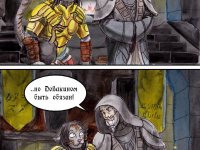 Превью выпуска №8