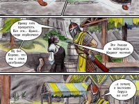 Превью выпуска №9