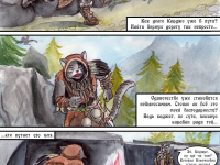 Превью выпуска №13