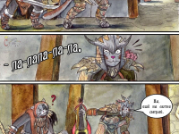 Превью выпуска №14