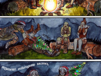 Превью выпуска №15