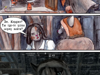 Превью выпуска №18