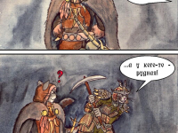 Превью выпуска №19