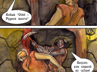 Превью выпуска №22