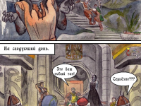 Превью выпуска №23