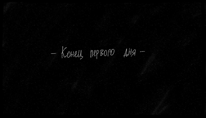 Комикс Сметанка знает толк в приключениях: выпуск №13