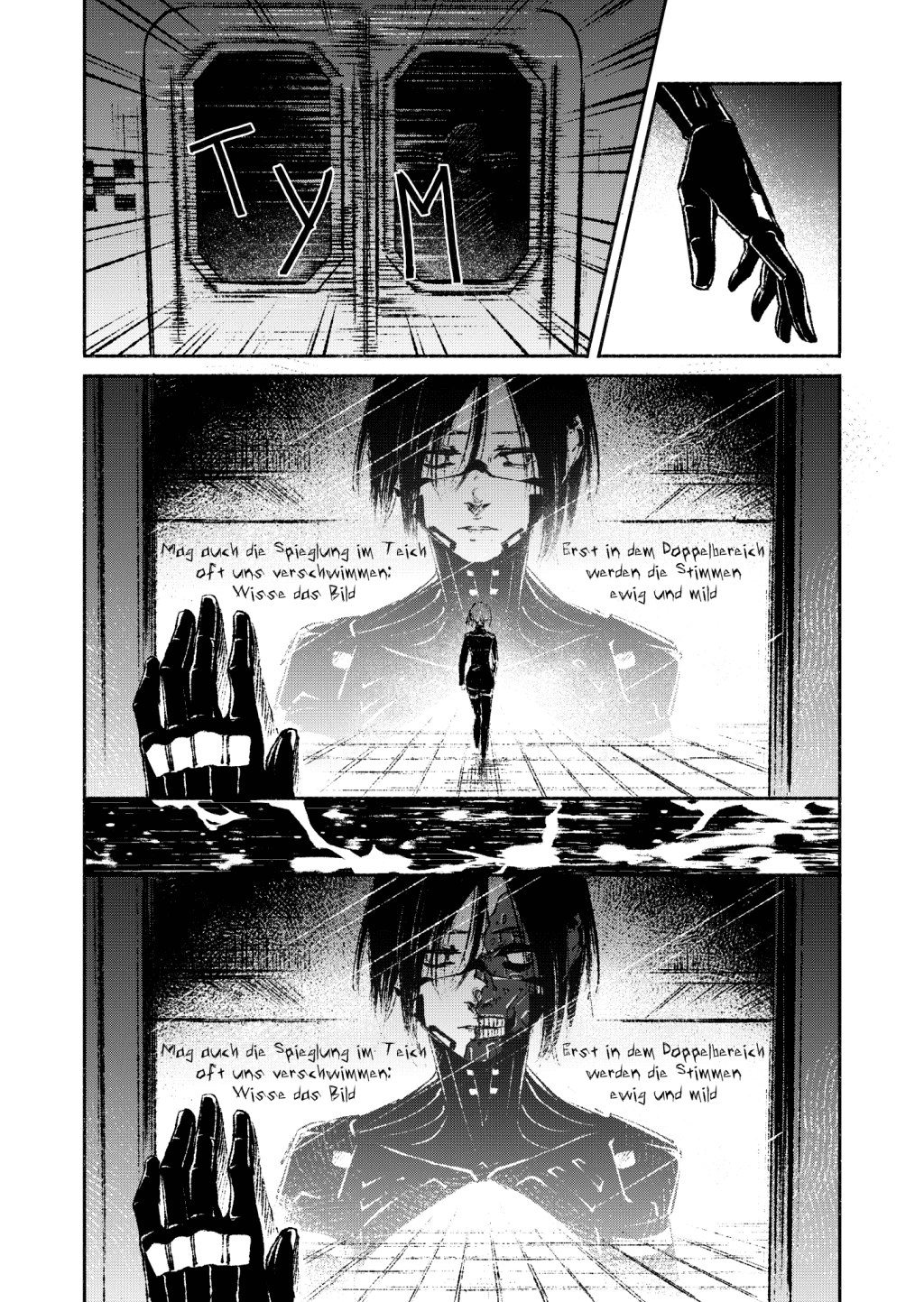 Комикс Signalis: The Last Promise: выпуск №20