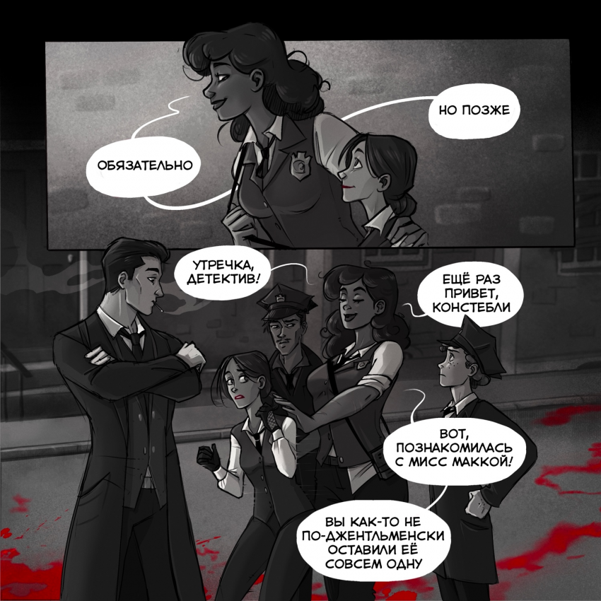 Комикс Noir Dea: выпуск №59