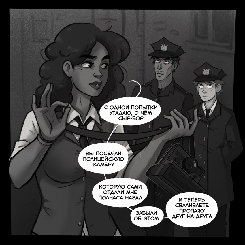 Комикс Noir Dea: выпуск №60