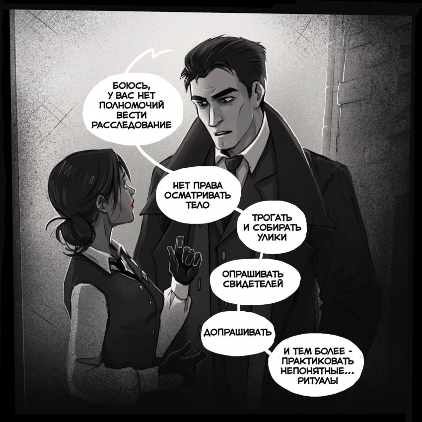 Комикс Noir Dea: выпуск №67