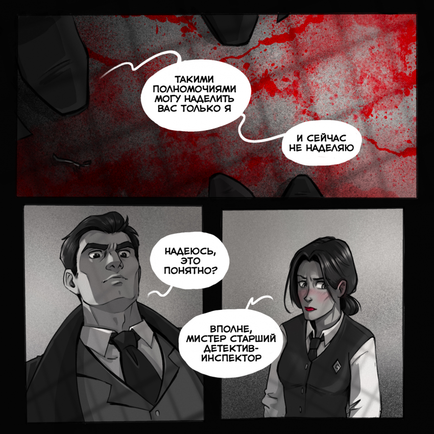 Комикс Noir Dea: выпуск №68