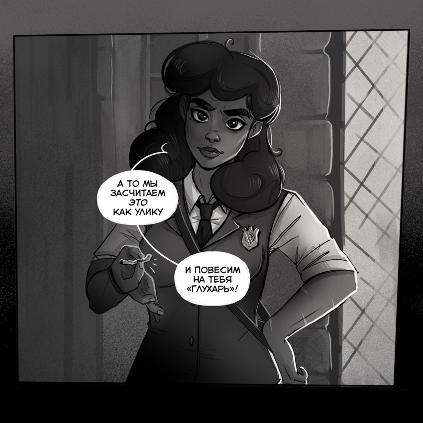 Комикс Noir Dea: выпуск №70