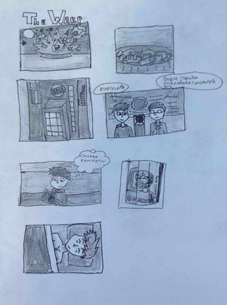 Комикс TheWarp: выпуск №2