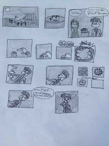 Комикс TheWarp: выпуск №3