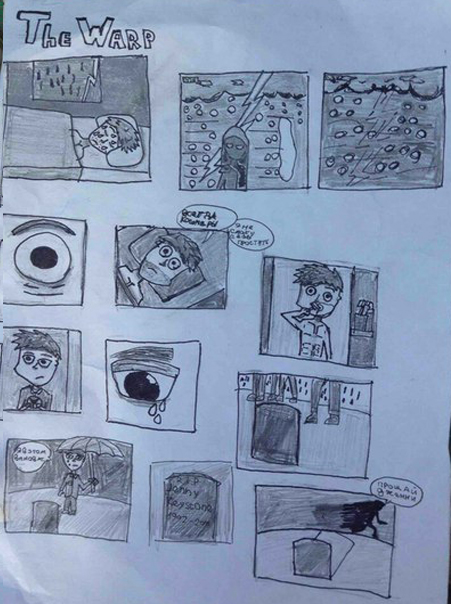 Комикс TheWarp: выпуск №6