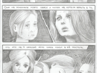 Превью выпуска №4