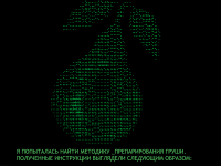 Превью выпуска №117