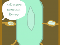 Превью выпуска №5