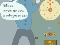 Превью выпуска №7