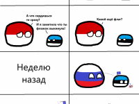 Превью выпуска №2