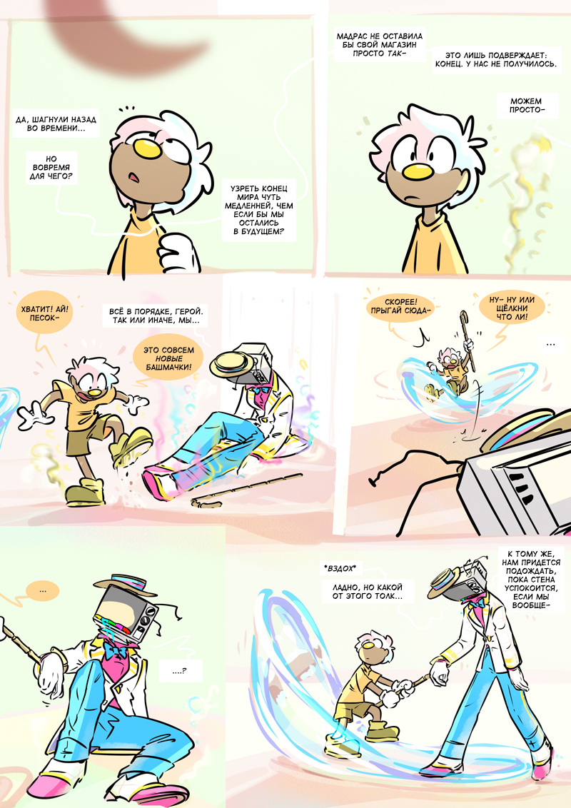 Диафрагма : страница 442