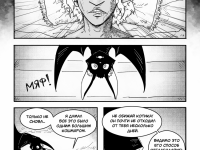 Превью выпуска №147