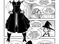 Превью выпуска №148