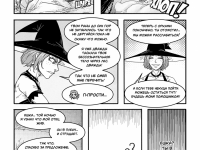 Превью выпуска №149