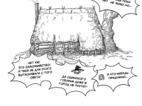 Превью выпуска №150