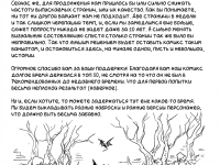 Превью выпуска №151