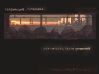 Превью выпуска №10
