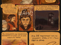 Превью выпуска №20