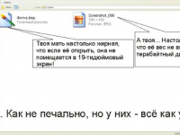 Превью выпуска №1