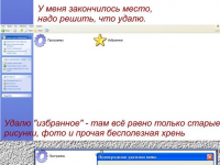 Превью выпуска №14