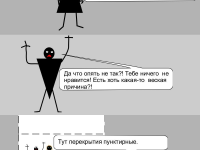 Превью выпуска №17