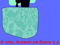 Превью выпуска №20