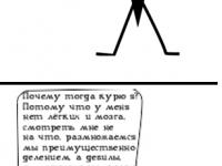 Превью выпуска №22