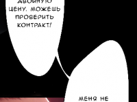 Превью выпуска №5