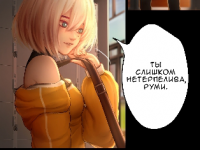 Превью выпуска №7
