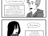 Превью выпуска №1