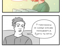 Превью выпуска №8