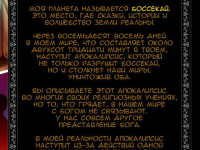 Превью выпуска №48